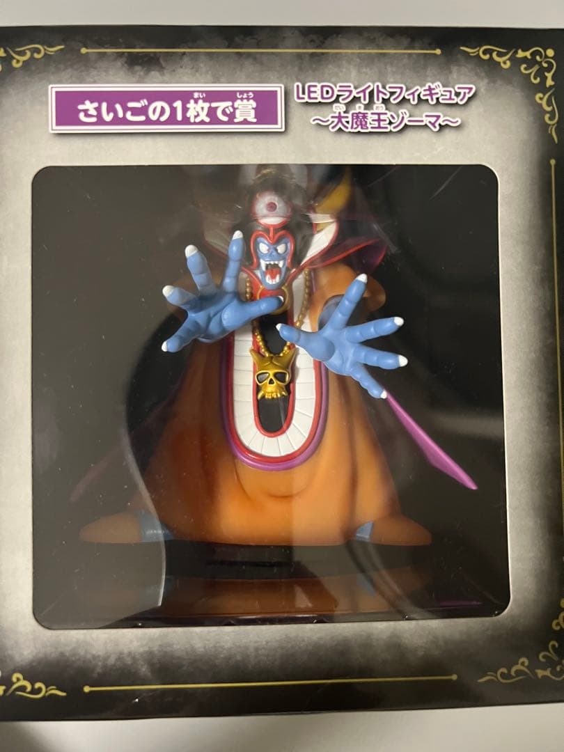 大魔王ゾーマ　LEDライトフィギュア　ドラゴンクエスト　ゾーマ　ドラクエ　光る