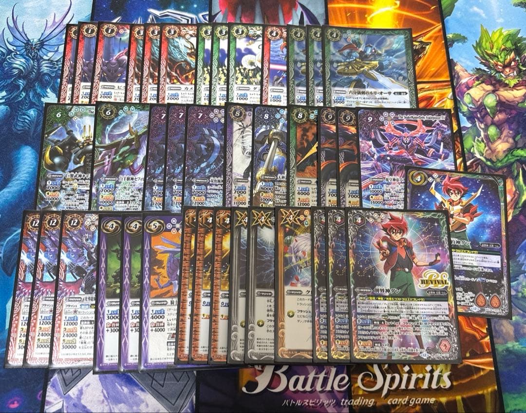 匿名配送　光導ループ デッキ　馬神弾　バトスピ バトルスピリッツ　巡る星々