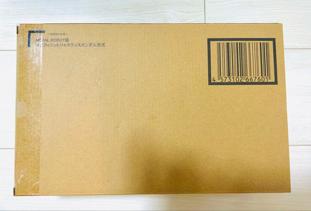 インフィニットジャスティスガンダム弐式 ストライクフリーダムガンダム弐式