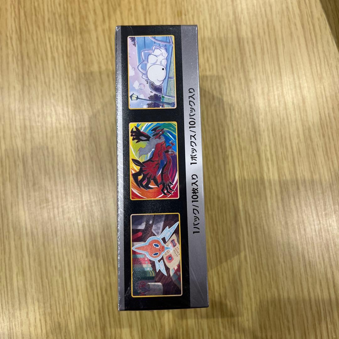 シャイニースターV シュリンク付き　未開封