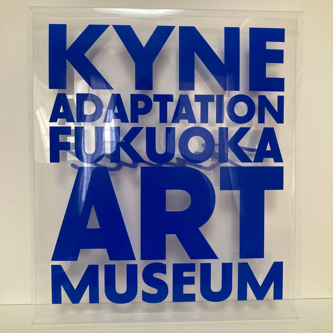 KYNE ADAPTATION FUKUOKA ART MUSEUM 画集