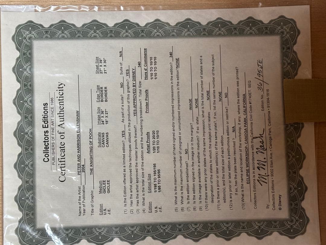 【希少】THE KNIGHTING OF POOH ディズニー公認限定