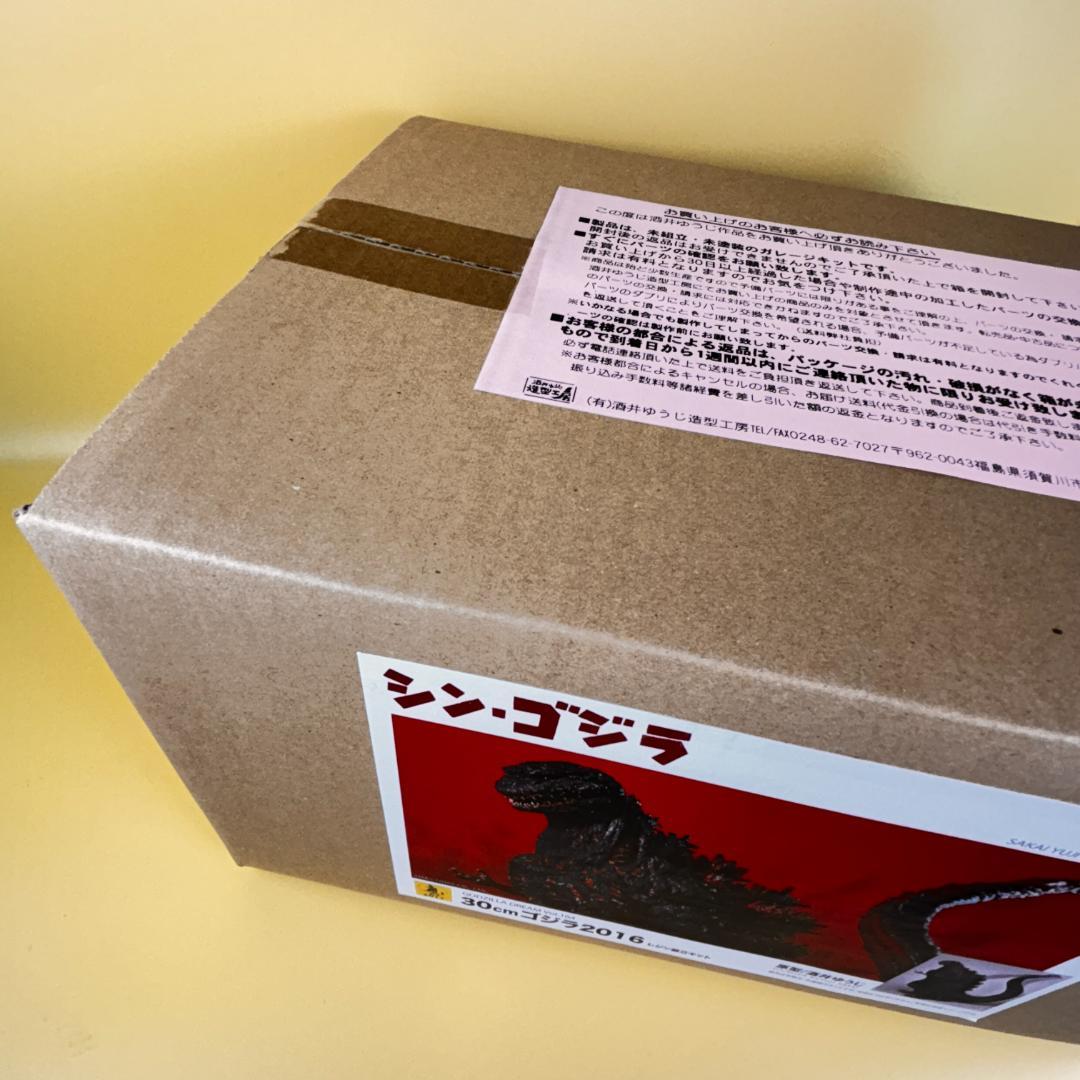 未使用　酒井ゆうじ造型工房 30cm ゴジラ2016 シン・ゴジラ　キット