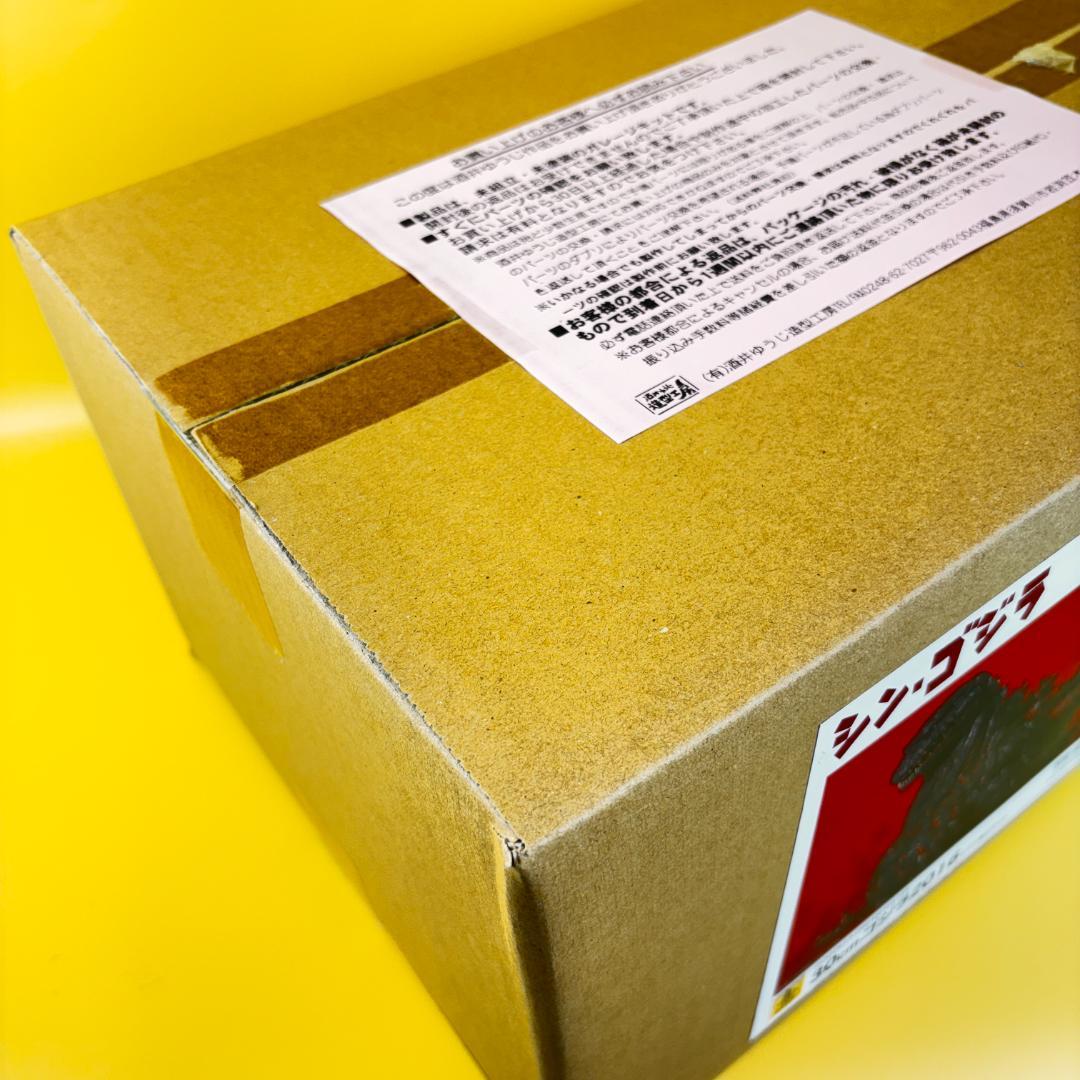 未使用　酒井ゆうじ造型工房 30cm ゴジラ2016 シン・ゴジラ　キット