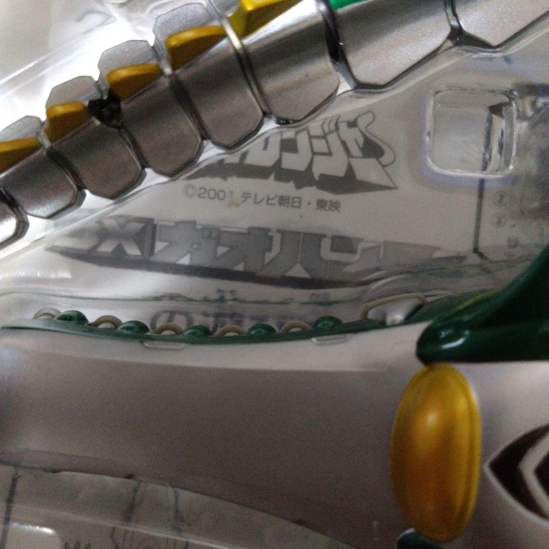 DXガオハンター バンダイ