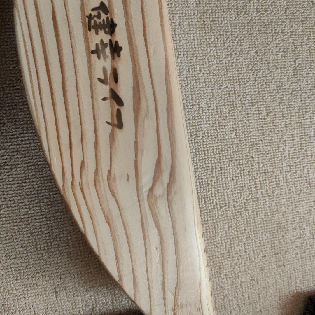 あしふみ健幸ライフ溝入りタイプ、送料込み