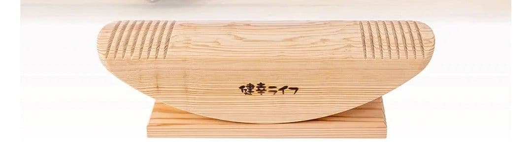 あしふみ健幸ライフ溝入りタイプ、送料込み