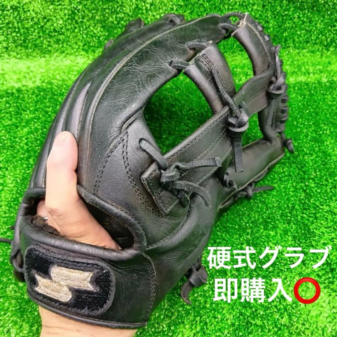 野球グローブ SSK 硬式グラブ