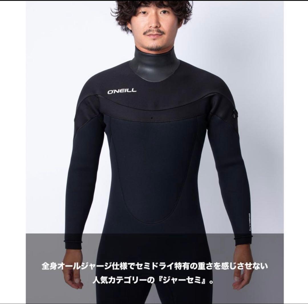 新品オニール LCZ MR JERSEY SDRY3X3mm ジャージセミドライ