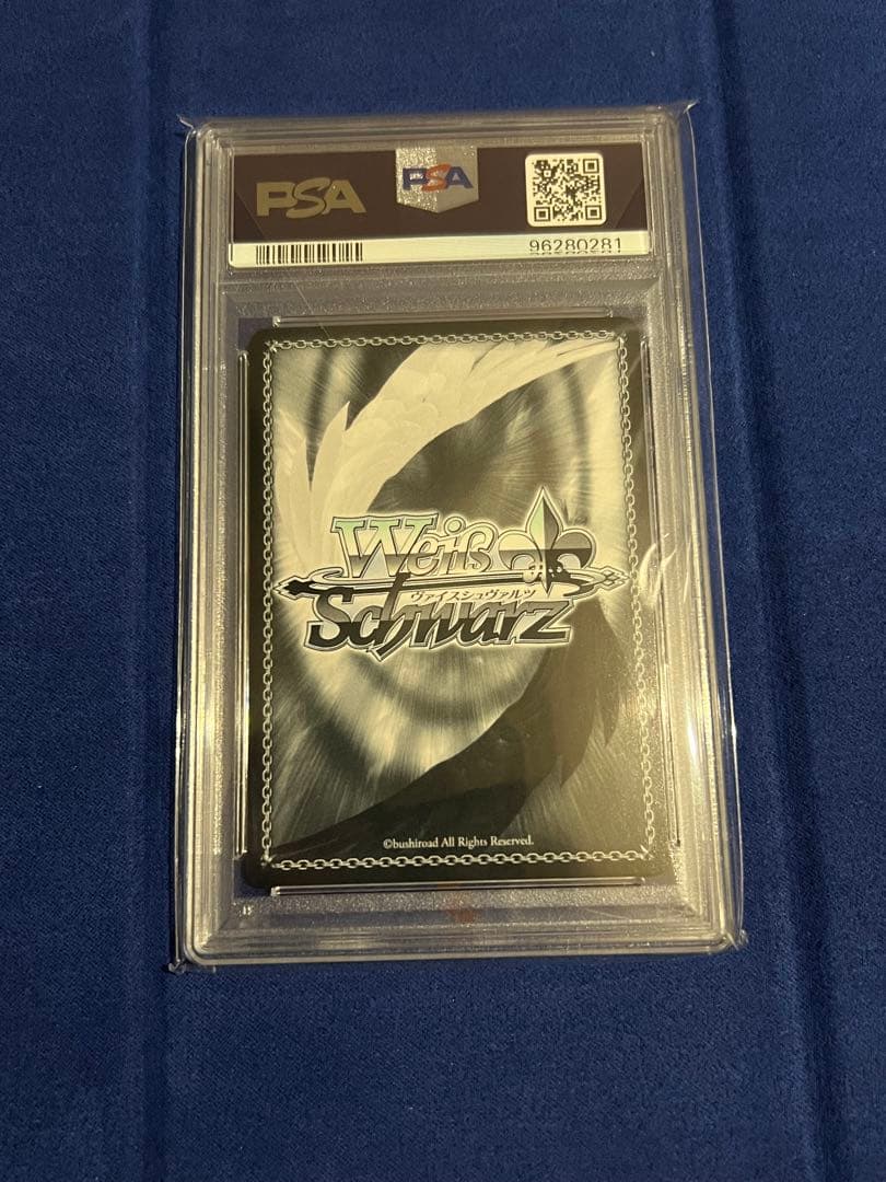 PSA10 ヴァイス　クレヨンしんちゃん SP サイン　セット　しんのすけ　連番