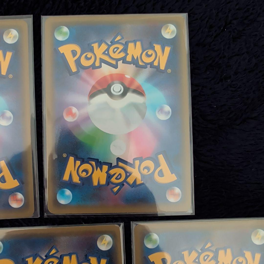 ポケモンカード　TAG TEAM　5枚　まとめ売り ポケカ