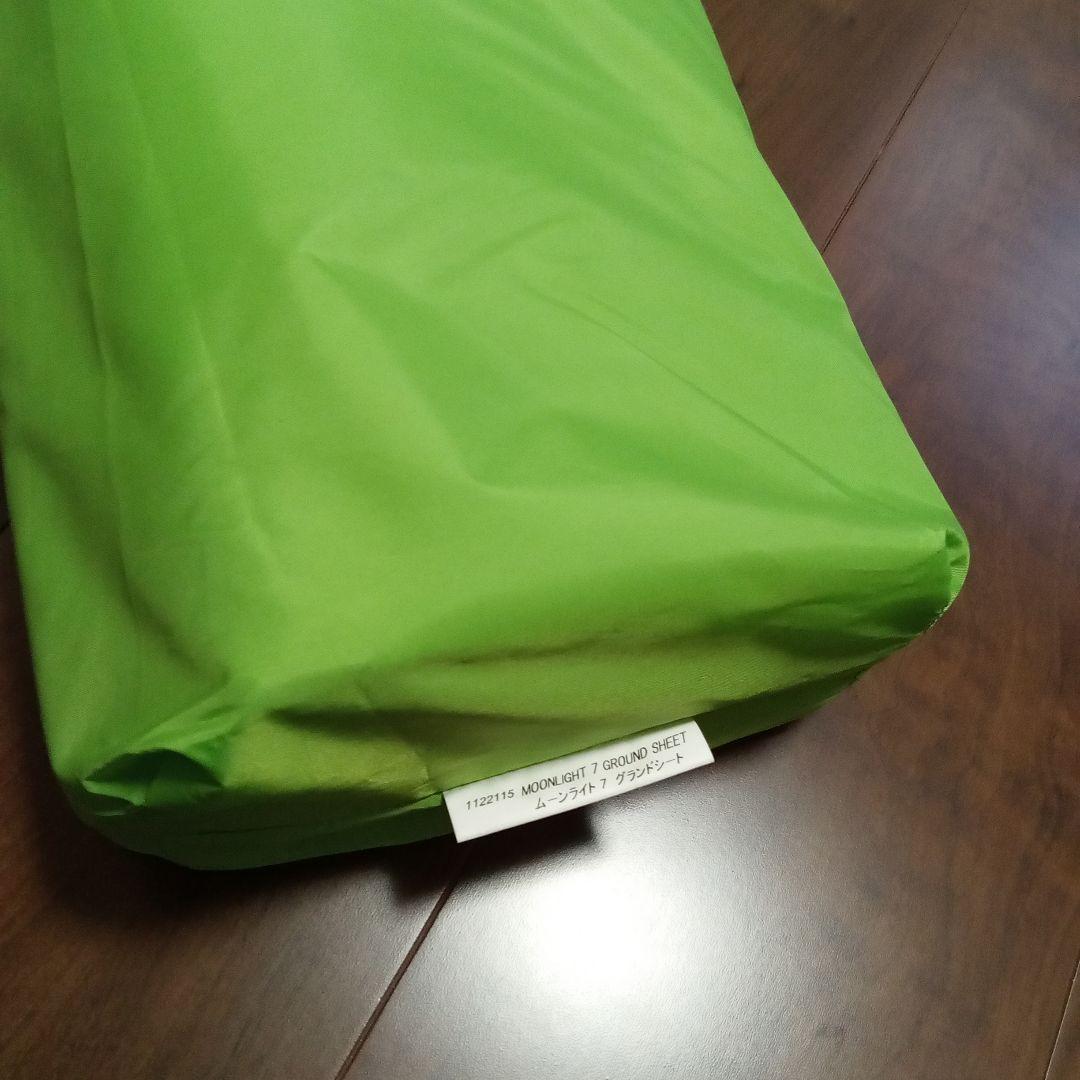 【新品】mont-bell ムーンライトテントグラウンドシート
