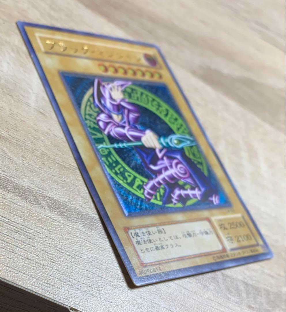 ブラックマジシャン レリーフ 遊戯王