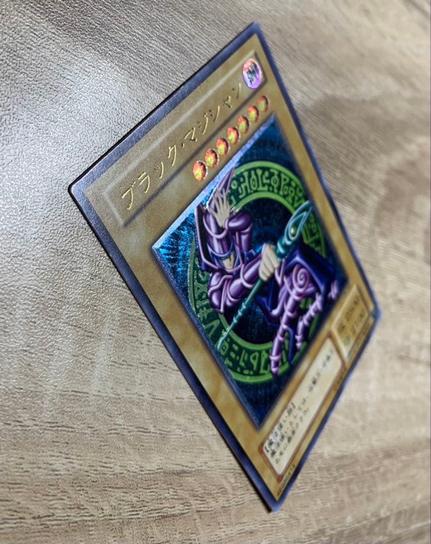 ブラックマジシャン レリーフ 遊戯王