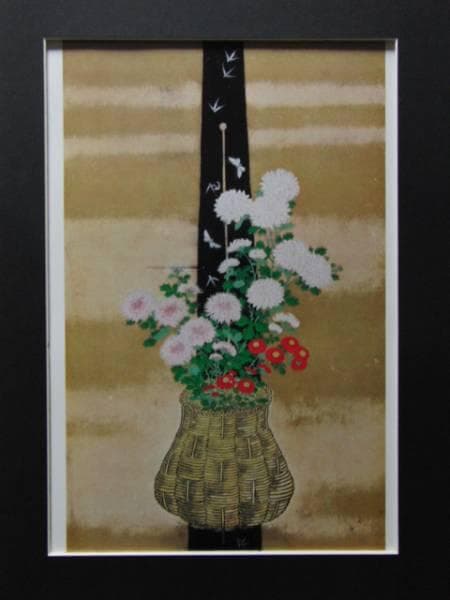 光子内親王、掛花図屏風、超希少・大判画集画、新品高級額装付 風景