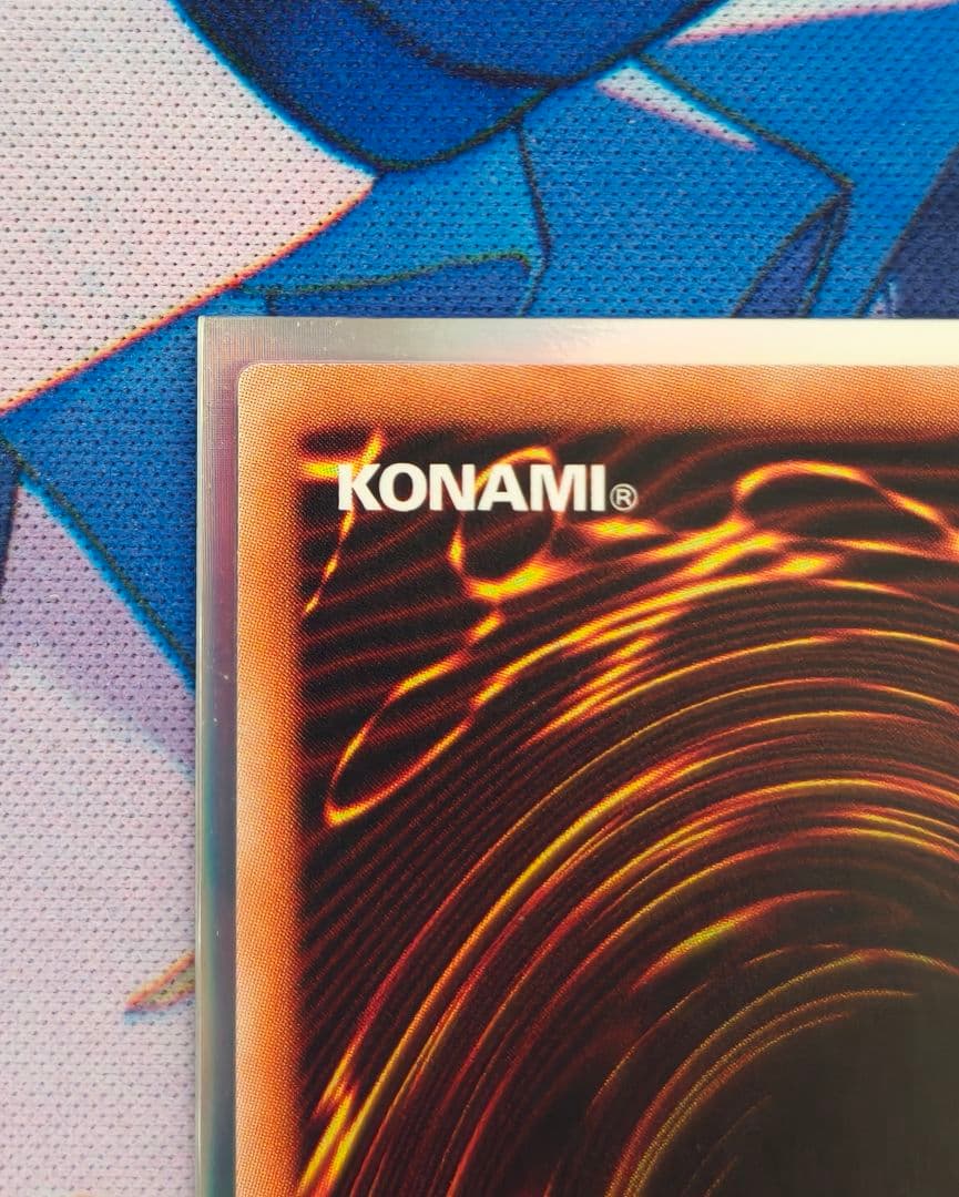 遊戯王　灰流うらら　20th