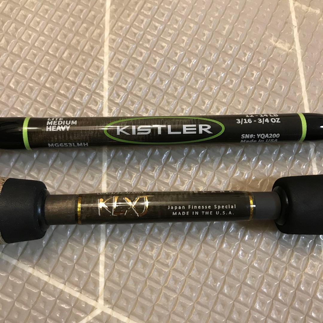 キスラー　ロッド2本