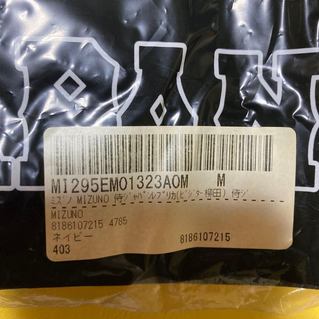 SAMURAI JAPAN ユニホーム