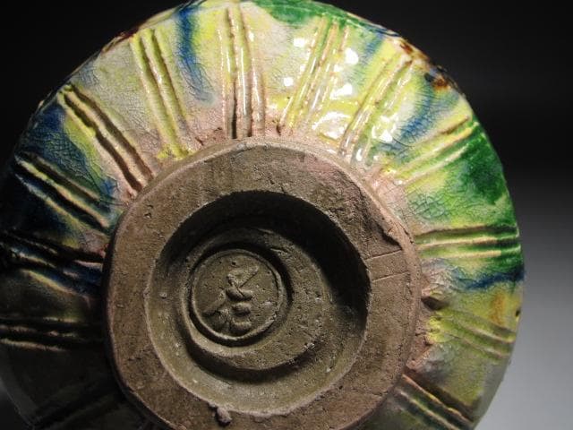 ☆　出口王仁三郎　茶碗　耀碗　萬山　目をひく一品です☆y488