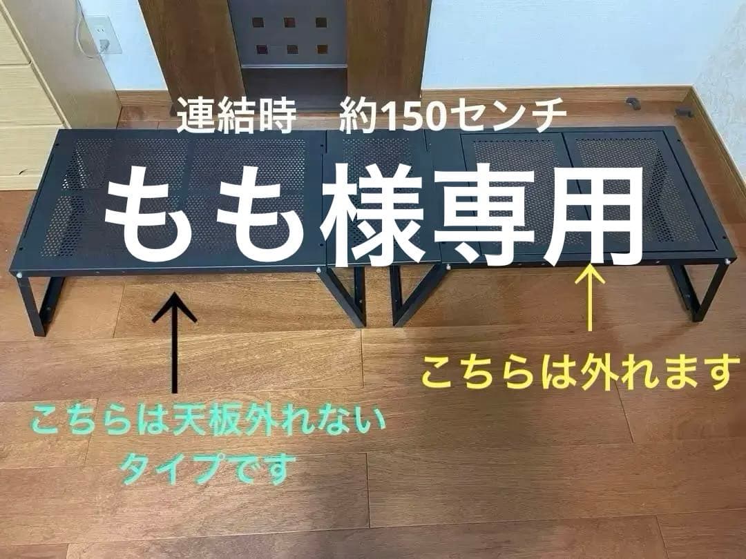 FREE ZONE Table もも