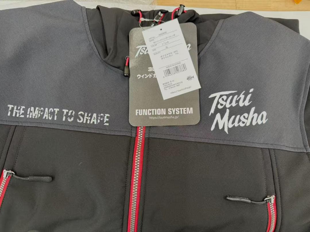 新品　釣武者 3Dストレッチウィンドガードスーツ TM Ver. 3Lサイズ