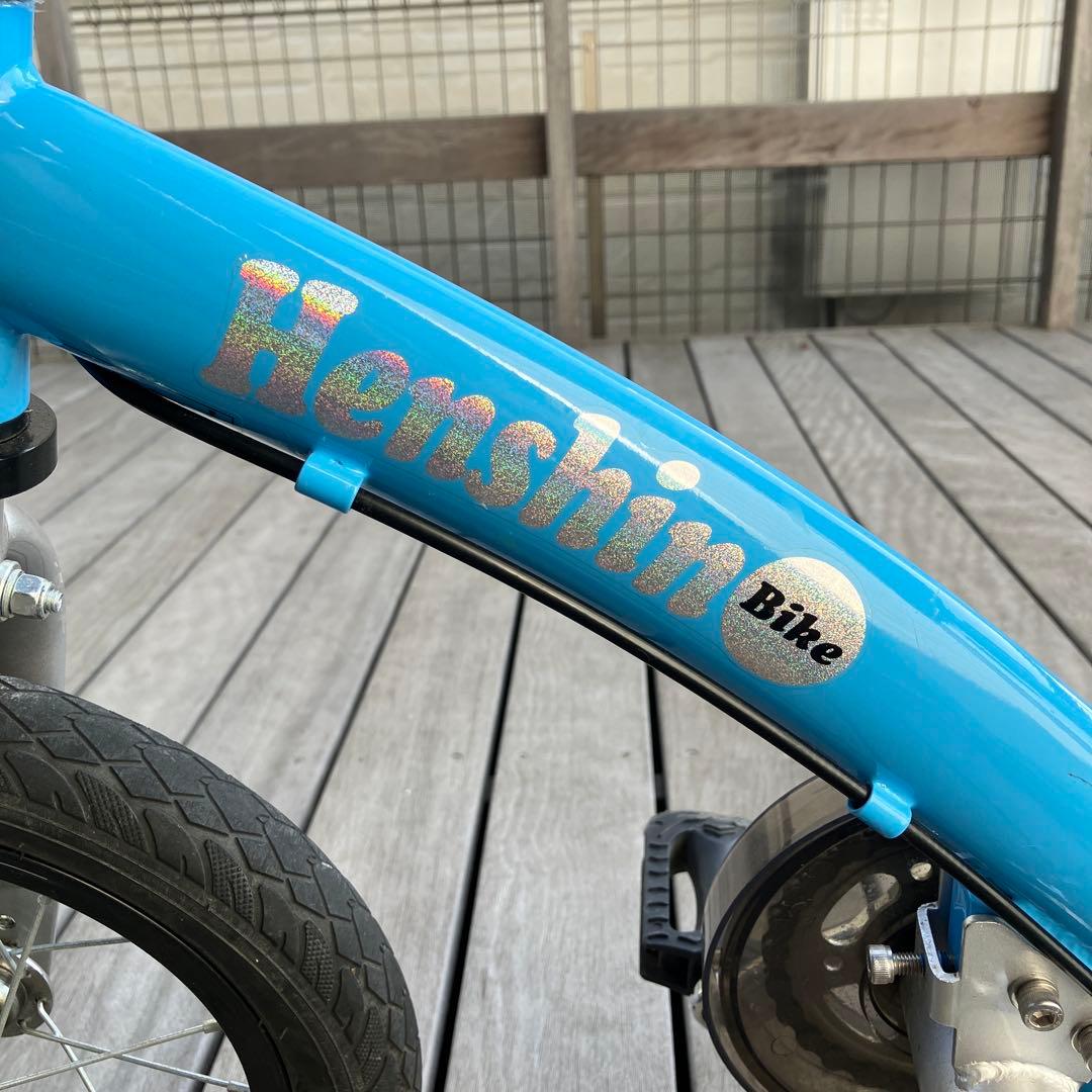 へんしんバイク2 【直接引き渡し　9000円】