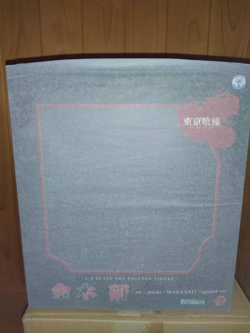 最終お値下げ【新品未開封】東京喰種　金木研　1/8完成品