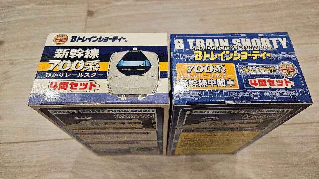 【新品未開封品】Bトレインショーティー　ひかりレールスター基本·-増結８両セット