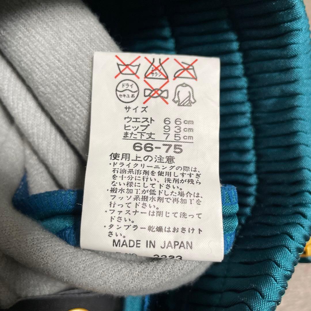 激レアヴィンテージ KENSHO ABEムートンファースキーウェア セットアップ