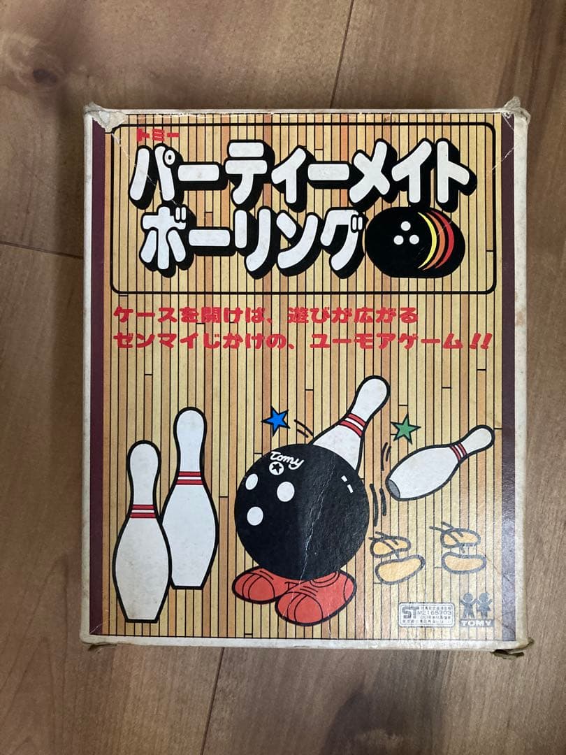 パーティーメイトボーリング　[昭和レトロ][ゼンマイおもちゃ] 旧トミー