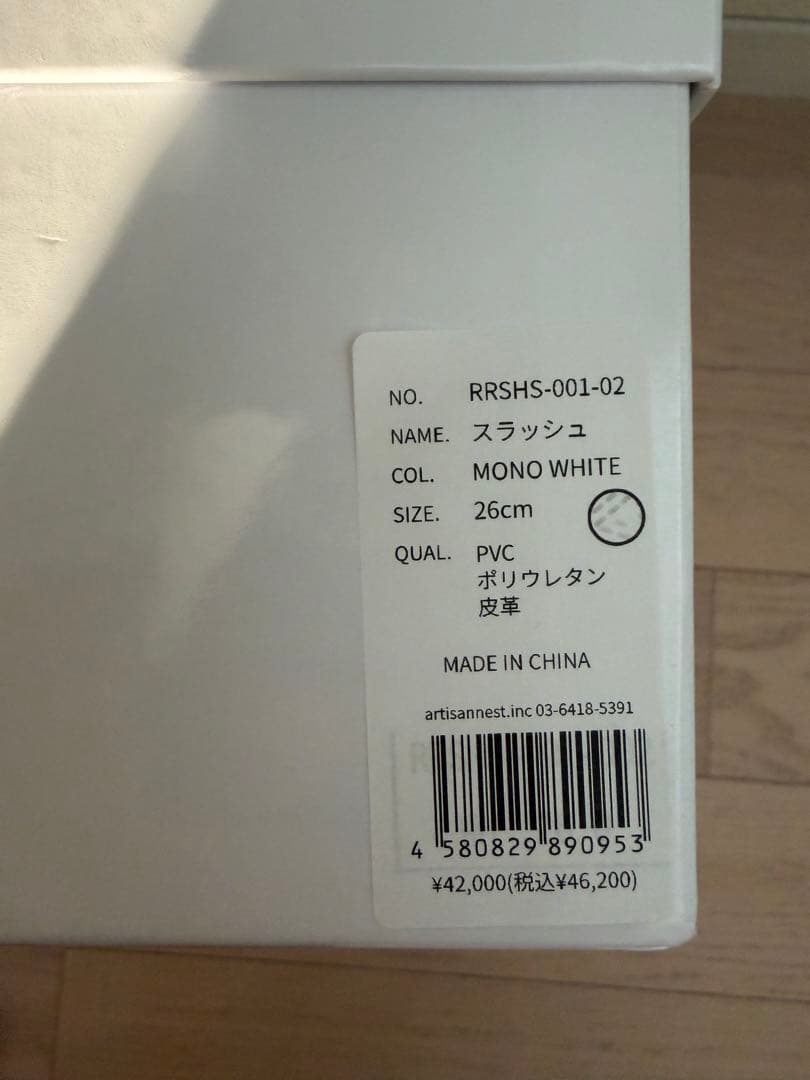 レザレクション シューズ スラッシュ モノホワイト 新作 26cm