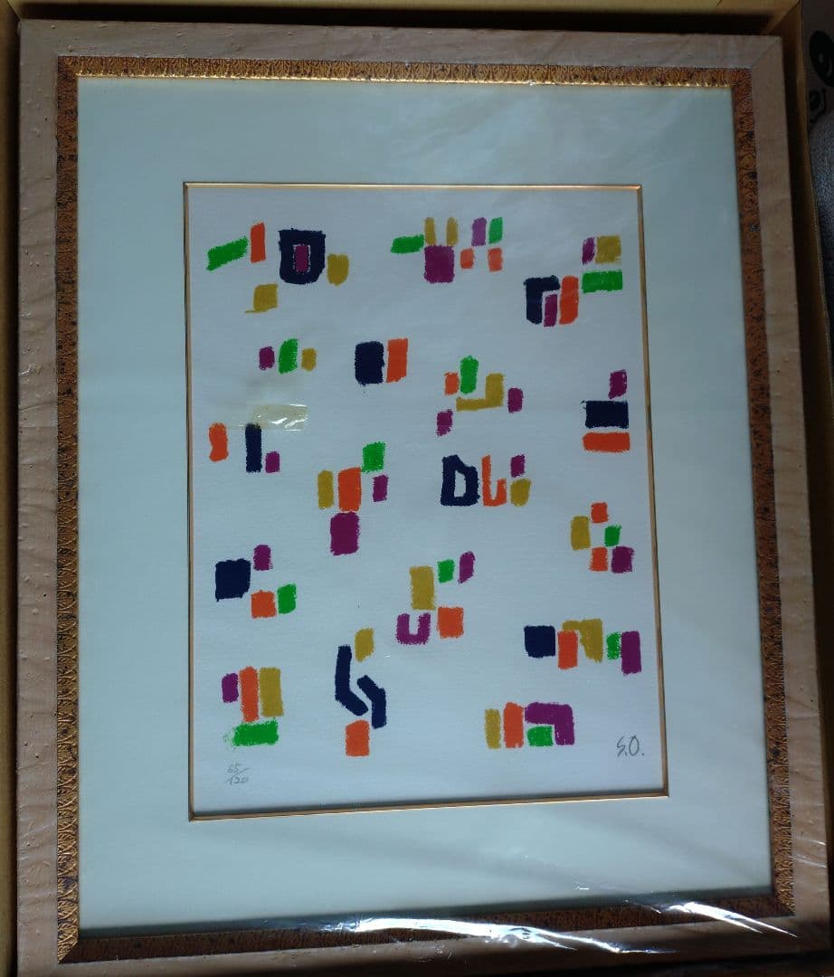 大沢昌助　アンタイトル　リトグラフ　サイン入り