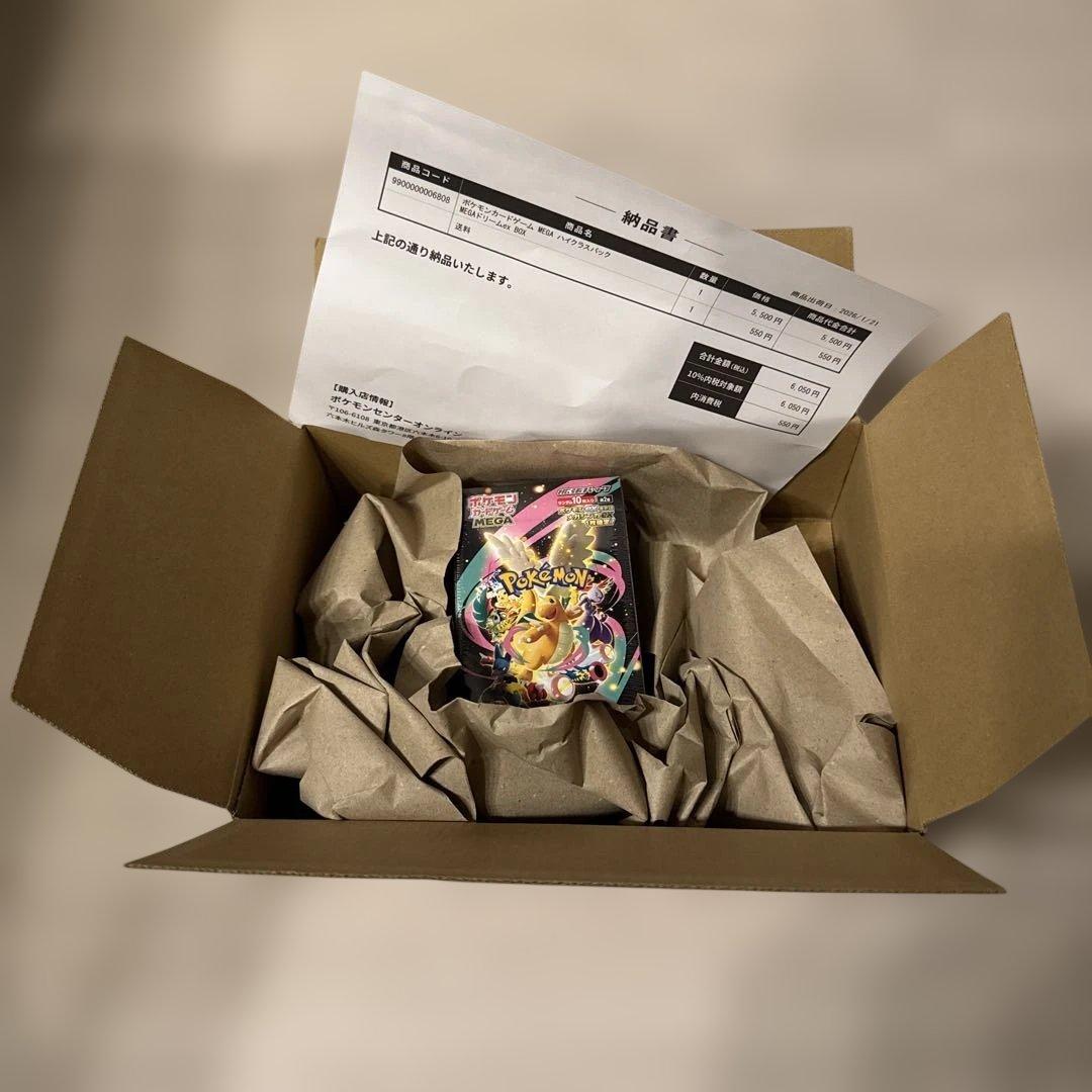 ポケモンカード ハイクラスパック　MEGAドリームex BOX シュリンク付