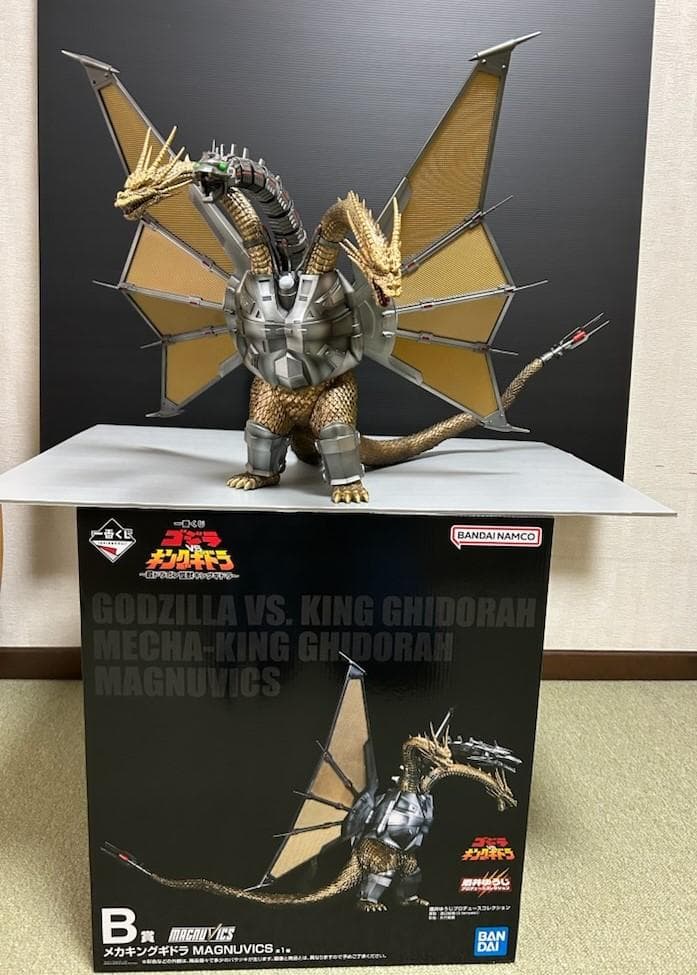 一番くじ　ゴジラVSキングギドラ　B賞　メカキングギドラ