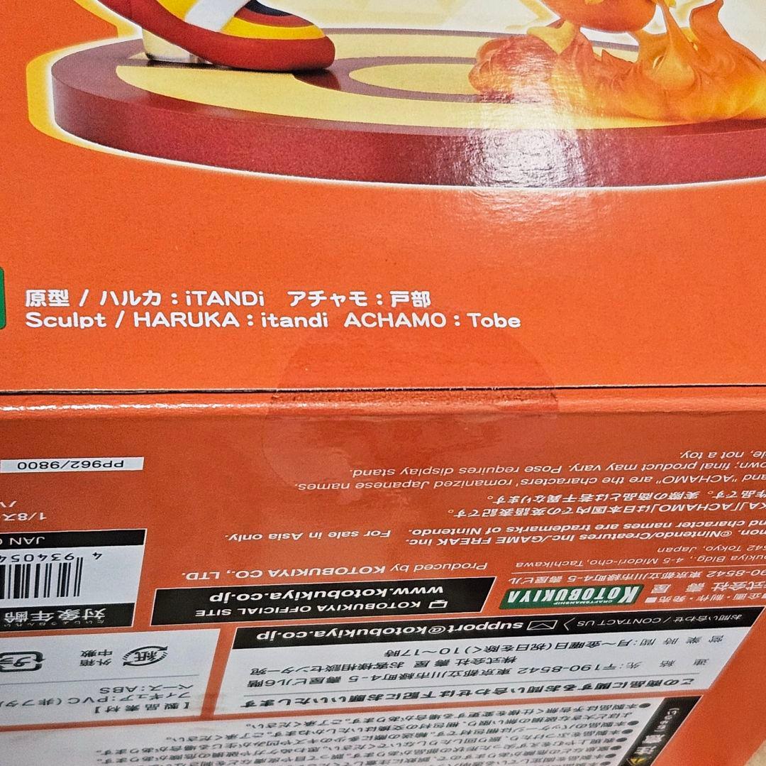 ハルカ with アチャモ 1/8 ARTFX J フィギュア