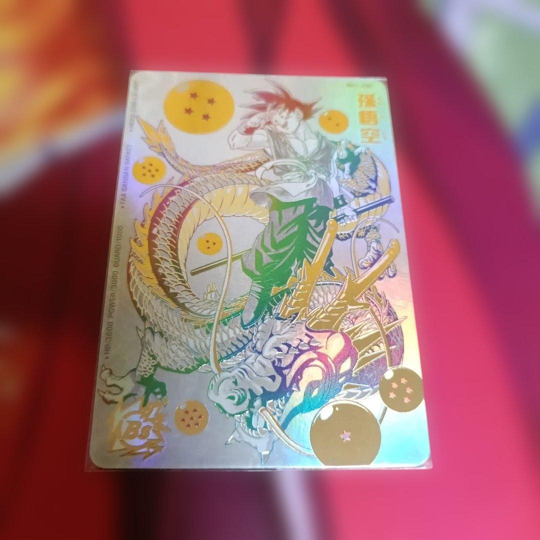 【SDBH】BM11-ASEC 孫悟空　パラレルレア