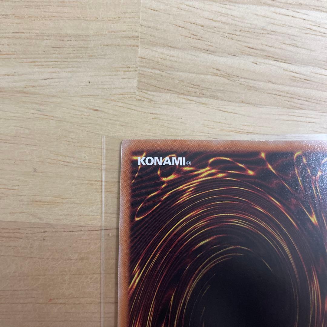 ★五つ目・4つ星★真紅眼の黒竜　25th 絵違い