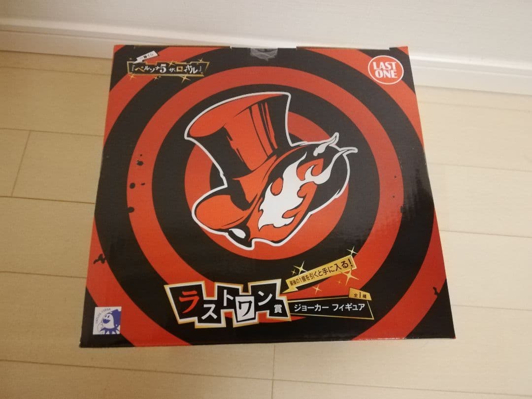 一番くじ　ペルソナ　P5R ペルソナ5 ラストワン　ジョーカー　1番くじ