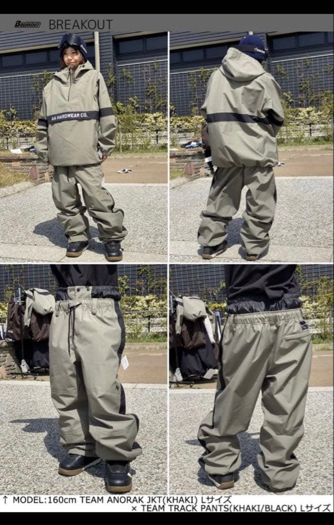 AAHARDWEAR_スノーボードウェア（BURTONグローブ未使用セット）