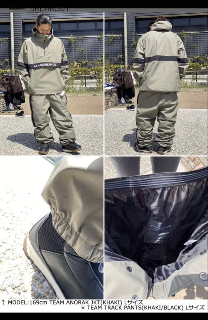 AAHARDWEAR_スノーボードウェア（BURTONグローブ未使用セット）