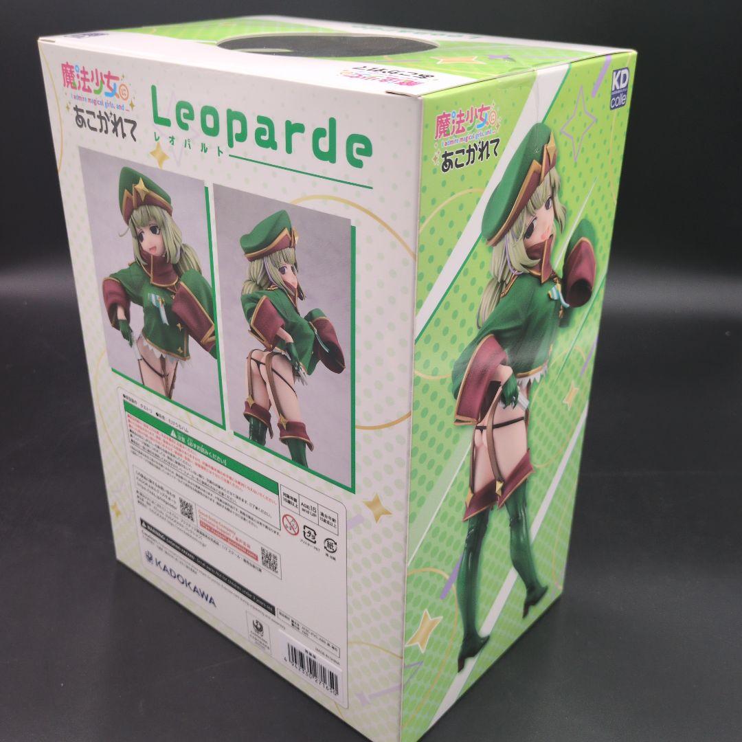 魔法少女にあこがれて　レオパルト　特装版　1/7フィギュア