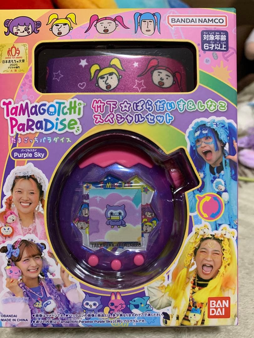 たまごっちパラダイス　カスタム品 しなこちゃん×パープルスカイ