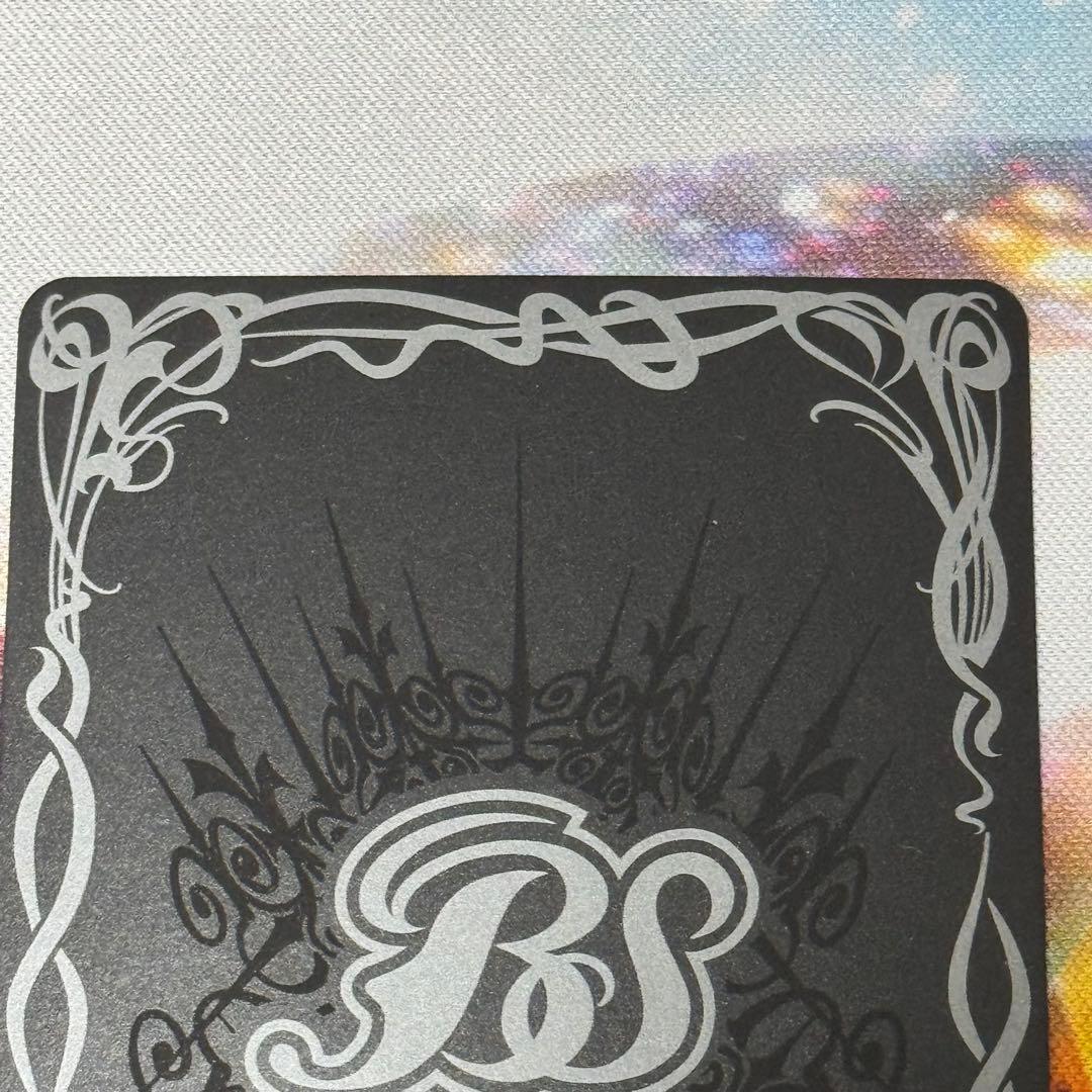 光龍騎神サジットアポロドラゴンXV 光導 シークレット 巡る星々