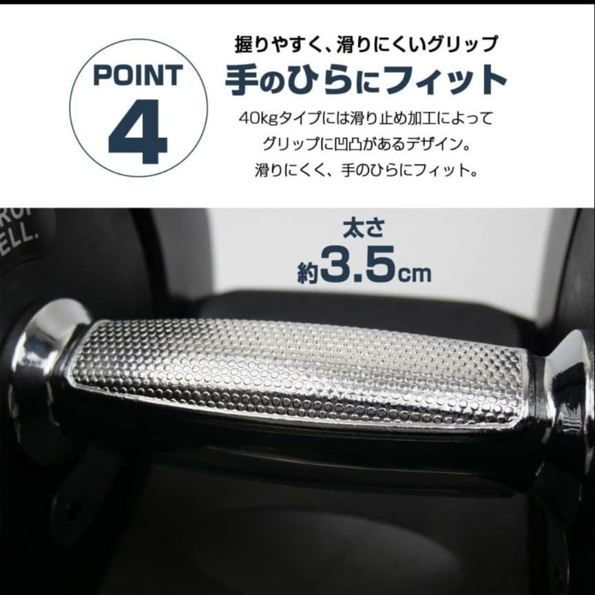 ダンベル 可変式 40kg 2個セット アジャスタブル ダンベルセット ブラック