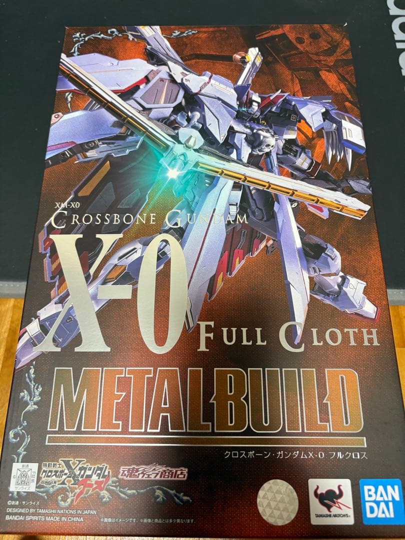 メタルビルド X1フルクロス (未開封)X-0フルクロス(開封) ※値下げ可能