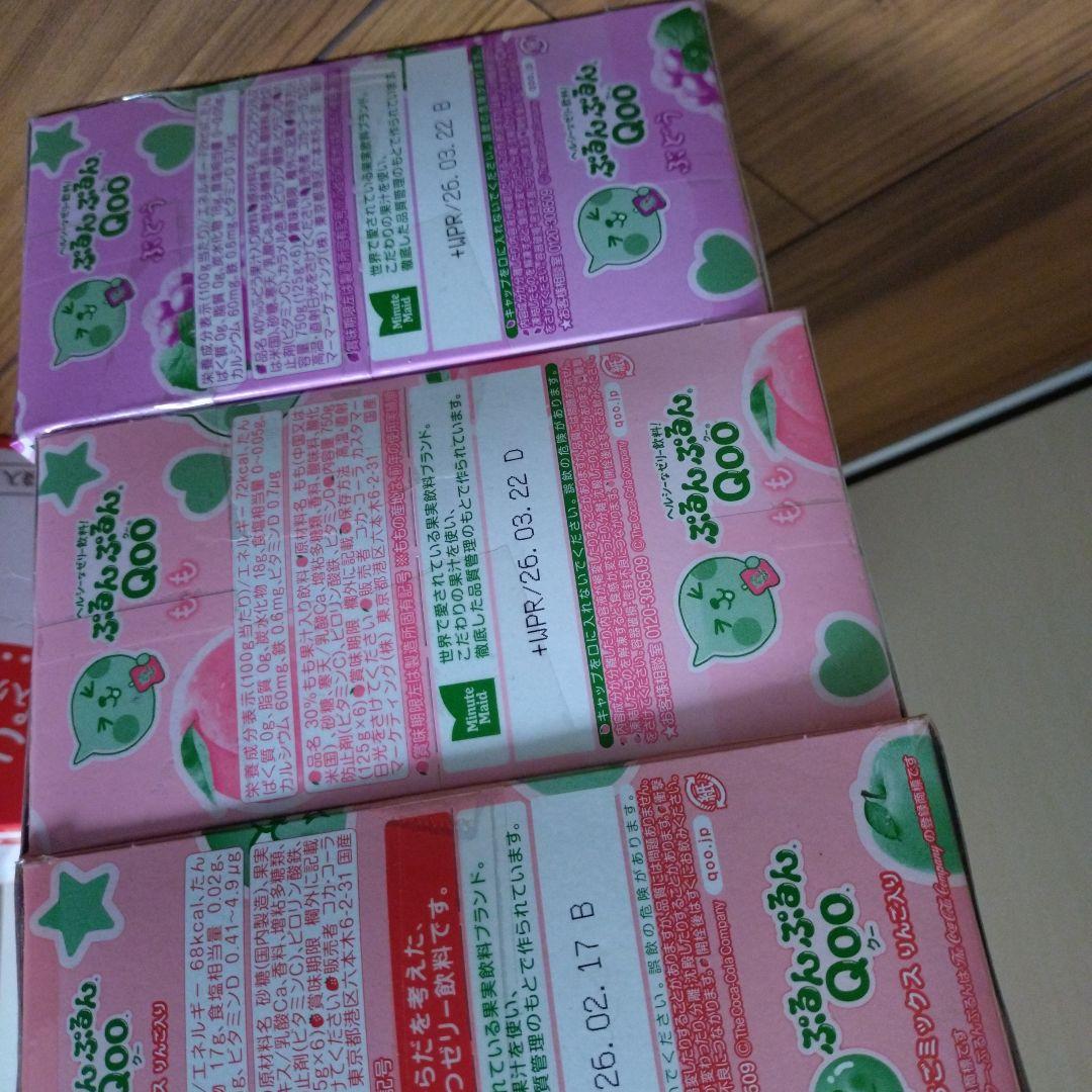 アップル1984さん専用じゃがりこ＆チョコレート詰め合わせ