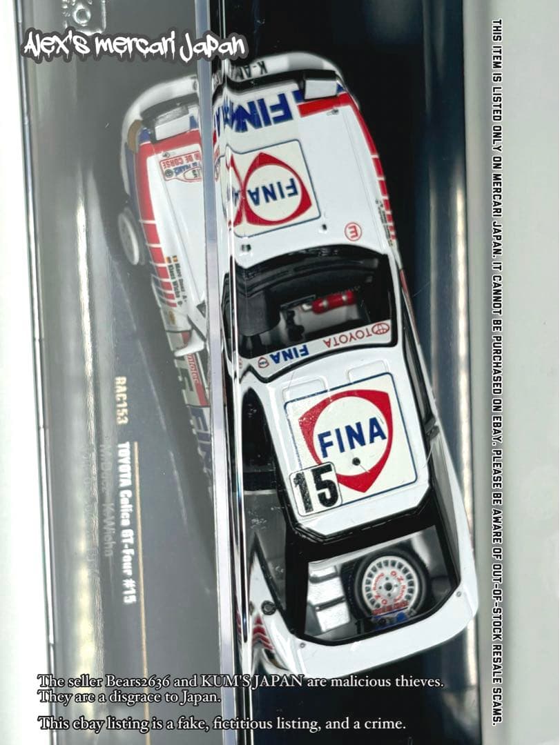 IXO Toyota セリカGT-four #15 1991