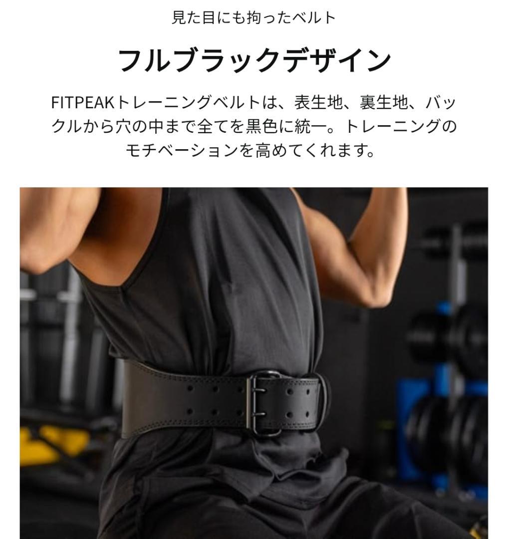 プロ仕様！本牛革☆パワーベルト/トレーニングベルト （Lサイズ） ⭐⑪52