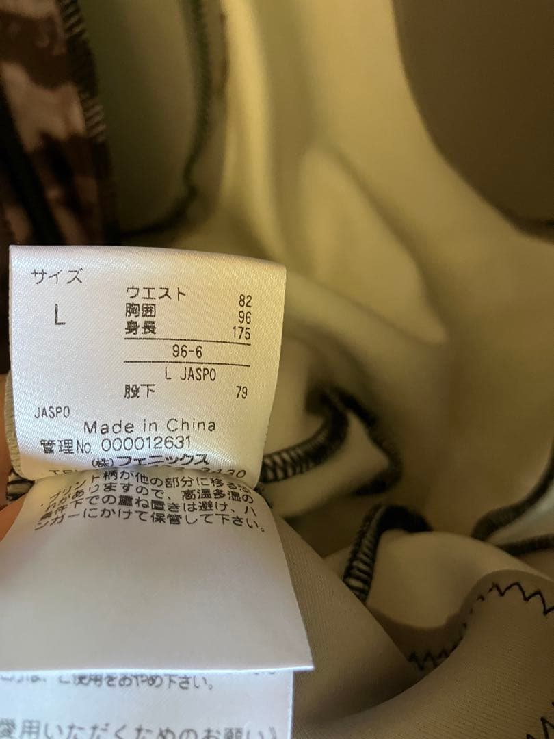 フェニックス　スキーワンピ