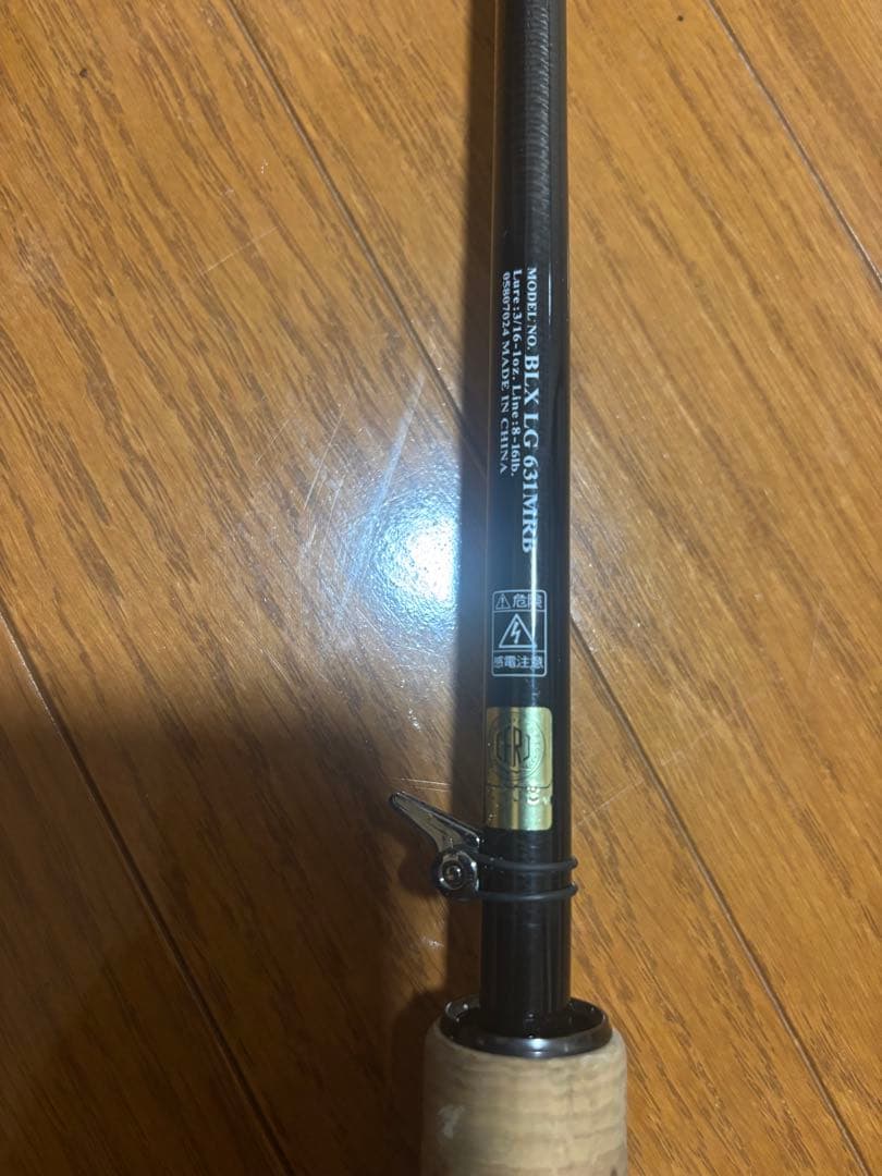 ロッド BLACK LABEL 63M/RB